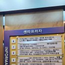 고양프라자 | 고양시 덕양구커튼 향동동블라인드 센타프라자 학원 교습소 차르르시공후기 #동대문커튼시장 집사랑