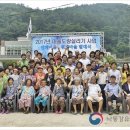 원계마을회관 이미지
