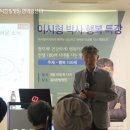 장덕한방병원 이미지