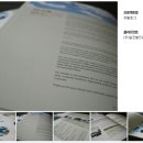 (주)원진월드와이드 - 7233 | (주)원진월드와이드