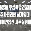 유성복합부동산중개 이미지
