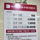 꿈꾸는 의자 | 동탄호수 무인키카 우리끼리 꿈꾸는마을 대관 후기✌🏻
