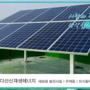 다산애차