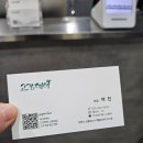 아진프라자 | 신중동역 미용실 고감헤어 손상모 복구 제대로 된 곳 (아진 원장님)