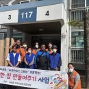 행복청소 - 전주시 덕진구 건산로 286 | 행복청소