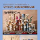 단하우스 이미지