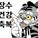 타슈 관제센터 이미지