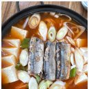 파주생고기김치찌개