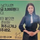 명륜진사갈비(이천점) 이미지