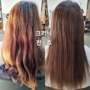 동두천 미용실 희선살롱 크리닉 후기 feat. 희선 원장님