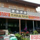 문학동항아리화분 이미지