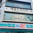 메종드부티크 이미지