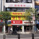 착한보청기부산지사