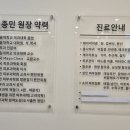 김종민피부과의원 네이버블로그