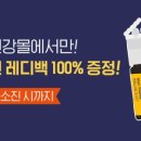 건강사랑몰 네이버블로그