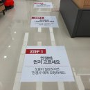 롯데안경 이미지