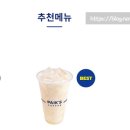 빽다방천안성환