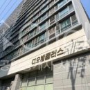 플러스대우공인중개사사무소 네이버블로그