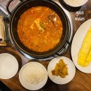 천연김치