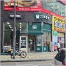 크라상점검단