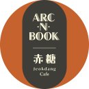 2025 영등포구 여의도 IFC몰 서점 인기 5