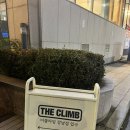 [내돈내산] 더클라임 클라이밍 강남점 일일체험강습 후기 (가격, 난이도, 주차)