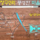 와석2리마을회관 티스토리