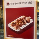 학교앞떡볶이동탄 - 화성시 동탄신리천로 408 | 학교앞떡볶이동탄