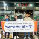 세교농민마트 이미지