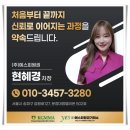 씨유 화성발안IC점 | 발리오스cc회원권 vip/무기명등 혜택과 시세 모두 알려드립니다