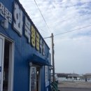 화북황금수산