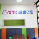 히트슬라임 이미지