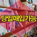 곤지암서적 이미지