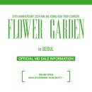 2024 KIM JAE JOONG ASIA TOUR CONCERT "FLOWER GARDEN" in SEOUL [OFFICIAL MD] 이미지