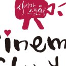 DVD시네마서초