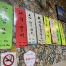 태흥서서갈비
