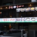 제주 한림 맛집 면뽑는선생만두빚는아내 아기랑 내돈내산 솔직후기