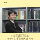 (주)라파스 이미지
