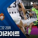 [2026 K리그2 20R] 김포FC vs 경남FC 이미지