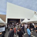 롯데캐슬사우나 이미지