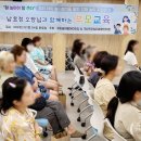 구립꿈여울어린이집 - 광산구 | 구립꿈여울어린이집