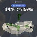 연세바로본치과의원 이미지