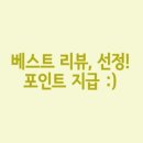 베스트팜 이미지