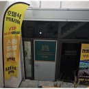 VIP골프클럽 | 아카데미 목동 최고의 프라이빗 골프 클럽 이용 후기