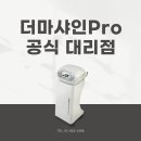 아원메드(주) 네이버블로그
