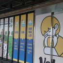 옐레드 부천 신중동점 이미지