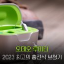 포낙보청기 양천목동센터 네이버블로그