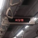 SG골프 사당점 | 인계동 스크린골프,인계동 골프,인계동 골프레슨,인계동 SDR,인계동 쾌적한 골프장,인계동 여자 프로...