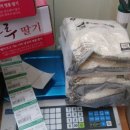 대호지농협하나로마트 이미지