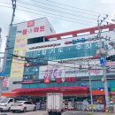 더월마트 - 중구 동천4길 54 | 더월마트